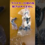 9/17登場 オーバーロード One-Seventh Caratフィギュア アルベド バニーVer. 重心・開封情報