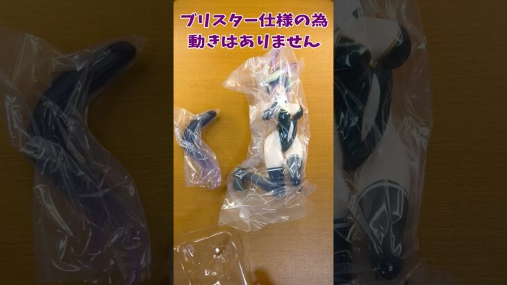 9/17登場 オーバーロード One-Seventh Caratフィギュア アルベド バニーVer. 重心・開封情報