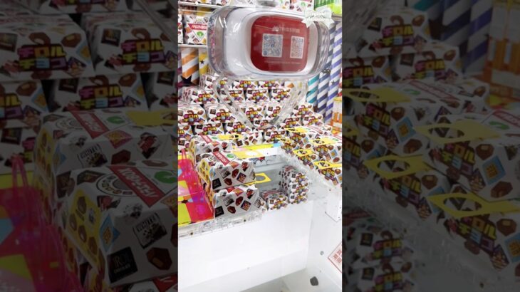 🍫 バラエテイBOX  景品 GET Chocolate Box Claw Machine 🍫