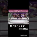 【クレーンゲーム】リコリス・リコイル BRILLIANTフィギュア 錦木千束 ハロウィンVer.