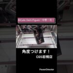 【クレーンゲーム】BiCute Dark Figureー中野一花ー　#CGS岩槻店 #五等分の花嫁