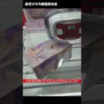 【上重心】「時々ボソッとロシア語でデレる隣のアーリャさん Desktop Cute フィギュア アーリャ 猫耳ルームウェアver.」をあそVIVA阪急茨木で取ってきた！最新フィギュア景品獲得のコツ！