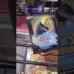 ドラゴンボール新景品GET#おすすめ #おすすめにのりたい #ufoキャッチャー #クレーンゲーム #バズれ #ドラゴンボール