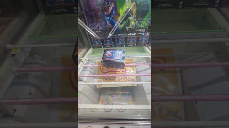 ドラゴンボール新景品GET#おすすめ #おすすめにのりたい #ufoキャッチャー #クレーンゲーム #バズれ #ドラゴンボール