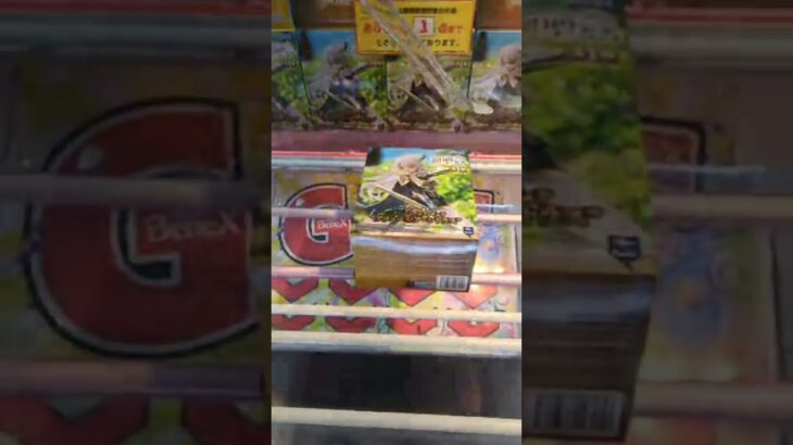 【クレーンゲームLIVE】（2025/9/19）ベネクス浦和店さん３階にて新景品取っていきます。童磨君はあるのでしょうか？無かったら25日もあるので控えめにしたいですが。たぶん・・・。