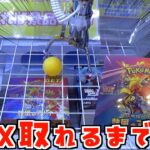 難易度鬼MAX設定でポケカBOX「熱風のアリーナ」が取れるまでやってみたww【クレーンゲーム／UFOキャッチャー】
