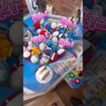 公式が釣っちゃ王を攻略してみた…！？Part4　 #釣っちゃ王 #クレーンゲーム #UFOキャッチャー #プライズゲーム #ゲームセンター #ゲーセン #釣り #釣りクレーンゲーム