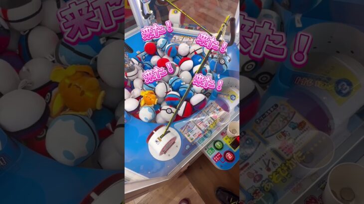 公式が釣っちゃ王を攻略してみた…！？Part4　 #釣っちゃ王 #クレーンゲーム #UFOキャッチャー #プライズゲーム #ゲームセンター #ゲーセン #釣り #釣りクレーンゲーム