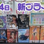 【クレーンゲーム】新プライズ初日実践😊❤️ROSE編 #マンガ倉庫月隈店
