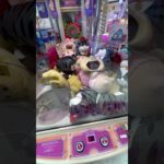 【SEGA】ドリームパレス2 プレイ動画 高音質 #クレーンゲーム #UFOキャッチャー #ドリームパレス #ドリームパレス2 #レトロゲーム