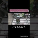 【クレーンゲーム】僕のヒーローアカデミア THE AMAZING HEROES-PLUS-IZUKU MIDORIYA Ⅲ #CGS岩槻　#ヒロアカ　#万代書店岩槻