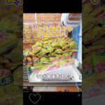 【マンガ倉庫大塔店】大塔店アミューズメントコーナー新景品続々展開中！#マンガ倉庫大塔店 #UFOキャッチャー #クレーンゲーム