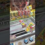 長女、積みお菓子設定に初チャレンジ！！結果は？？#クレゲ#クレゲ中毒#クレゲ好き#クレゲ攻略#クレーンゲーム#UFOキャッチャー#ゲームセンター#倉庫ゲーセン#回遊館#米子店#長女