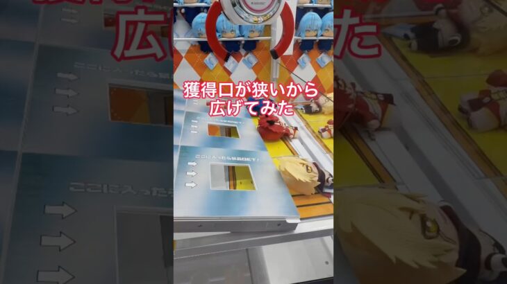 この景品持ってる人いない説　#ゲーセン#UFOキャッチャー#ツイステ#オガトゥーン