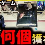 【クレーンゲーム】１日で獲れる個数は最大何個!? 東京喰種のフィギュアを追って一日徘徊した結果がヤバすぎるｗｗｗ【UFOキャッチャー】