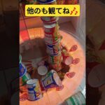 何個来るかっ⁉️　#じゃがりこ　#ゲーセン　#UFOキャッチャー　#クレーンゲーム　#攻略動画　#ルーレットゲーム　#カルビー　#Calbee　#景品獲得方法　#みやっち劇場　#shorts
