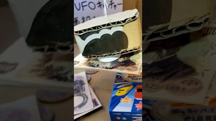 UFOキャッチャー いろいろとる!! #ufoキャッチャー #クレーンゲーム