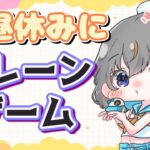 【クレーンゲーム実況】リクエストも大歓迎…！！『クラウドキャッチャー』#オンクレ #ゲーム実況 #Vtuber