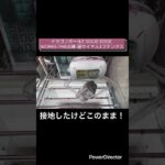 【クレーンゲーム】ドラゴンボールZ SOLID EDGE WORKS-THE出陣-超サイヤ人3ゴテンクス　#ドラゴンボールz  #ドラゴンボール  #DRAGON BALL