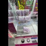 半年間ずっと残ってる景品 #arcadegame #ゲームセンター #bestarcadegames #クレーンゲーム #ゲーセン #ufoキャッチャー