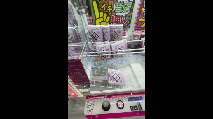 半年間ずっと残ってる景品 #arcadegame #ゲームセンター #bestarcadegames #クレーンゲーム #ゲーセン #ufoキャッチャー