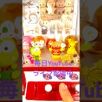 #ゲームセンター #ゲーセン #クレーンゲーム #crochet #ufoキャッチャー #景品 #clawmachine #handmade #アンパンマン #shorts