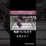 【クレーンゲーム】アニメ「鬼滅の刃」ちょこのせプレミアムフィギュア“童磨” #demonslayer #kimetsunoyaiba #cgs岩槻