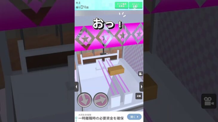 【クレゲex】クレゲex攻略法！H-3#クレーンゲーム #ufoキャッチャー #ゲーセン #ゲームセンター #クレゲex