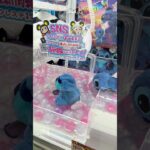 やったー！スティッチゲット！？ #ゲームセンター #クレーンゲーム #japaneseclawmachine