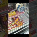 ベネクス浦和店のクレーンゲームでいもいもタルトの景品をゲット #shorts