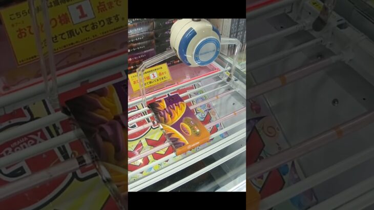 ベネクス浦和店のクレーンゲームでいもいもタルトの景品をゲット #shorts