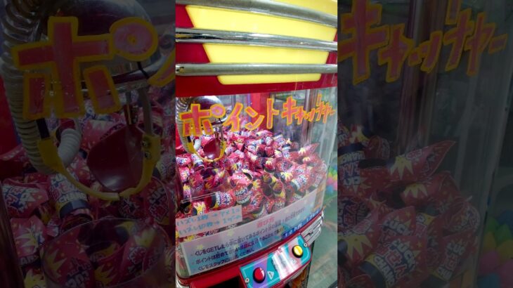 くじの数字で景品が変わるレトロクレーンゲーム#shorts