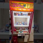 古い建物で見つけた謎のレトロゲームした結果#shorts