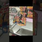 ギガステーション戸田店のクレーンゲームでピザポテトとかにパンの景品をゲット #shorts