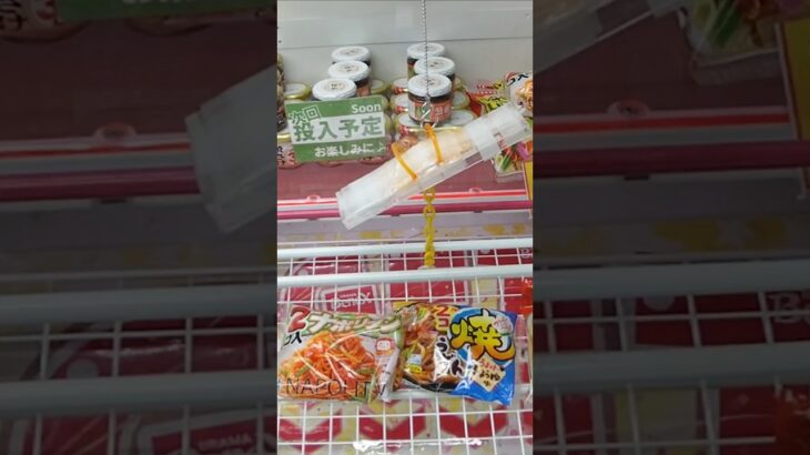 ベネクス浦和店のクレーンゲームのフック台で消臭剤と袋麺の景品をゲット #shorts