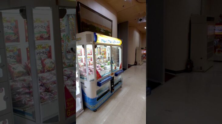 古いボーリング場に立つクレーンゲームした結果#shorts