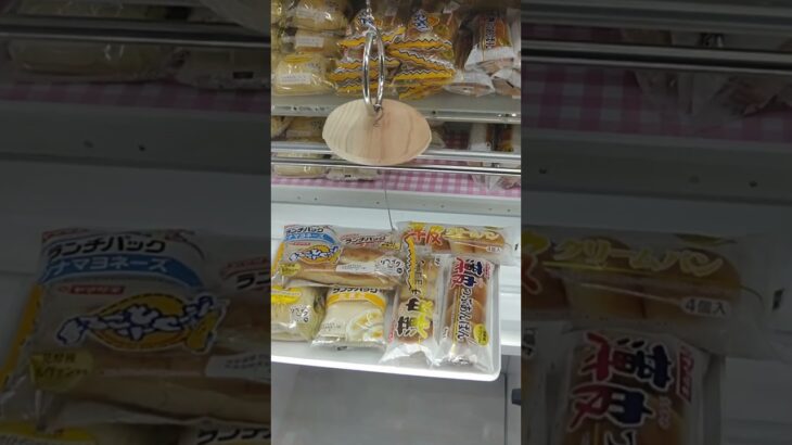 ギガステーション戸田店のクレーンゲームのフック台でジャムと菓子パンの景品をゲット #shorts