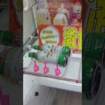 万代書店岩槻店のクレーンゲームのフック台で油と醤油の景品をゲット #shorts