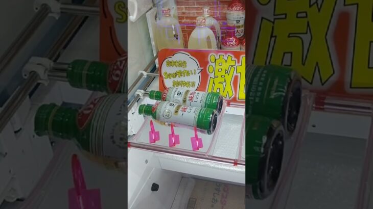 万代書店岩槻店のクレーンゲームのフック台で油と醤油の景品をゲット #shorts