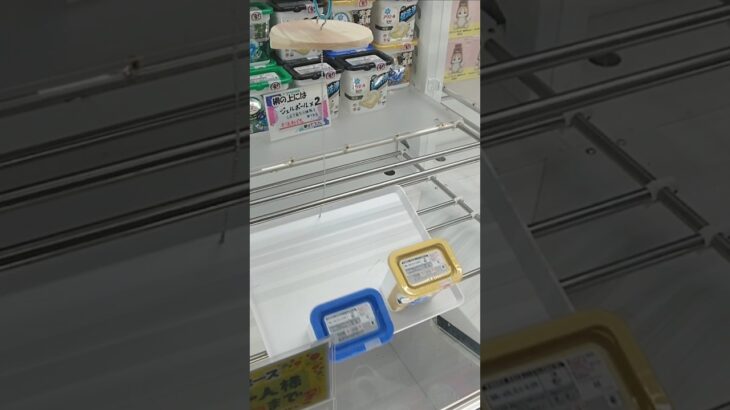 ギガステーション戸田店のクレーンゲームのリング台でジェルボールとトイレットペーパーの景品をゲット #shorts
