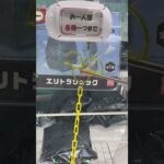 押しも効果的！！！#shorts #クレーンゲーム #ufoキャッチャー