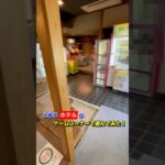 超レトロ!とあるホテルのゲームコーナーで遊んでみた!#shorts #ufoキャッチャー #レトロゲーム #落ち着く