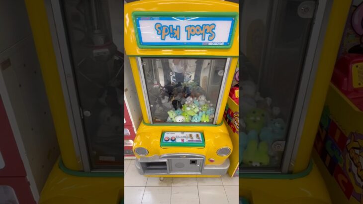 誰か景品の取り方を教えてください #shorts #クレーンゲーム #ufoキャッチャー #ゲーセン #clawmachine #arcade