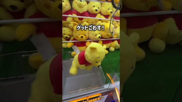 確率機の攻略法、教えます！ #クレーンゲーム #ufoキャッチャー #ゲームセンター