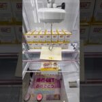 【クレーンゲーム】 こんなエナジードリンクまで景品に！？  #クレゲ #ufoキャッチャー #ユーフォーキャッチャー #ゲームセンター #ゲーセン