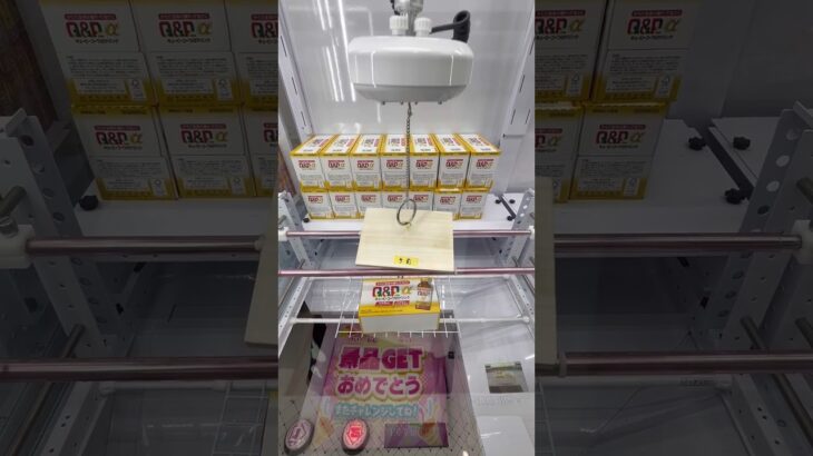 【クレーンゲーム】 こんなエナジードリンクまで景品に！？  #クレゲ #ufoキャッチャー #ユーフォーキャッチャー #ゲームセンター #ゲーセン