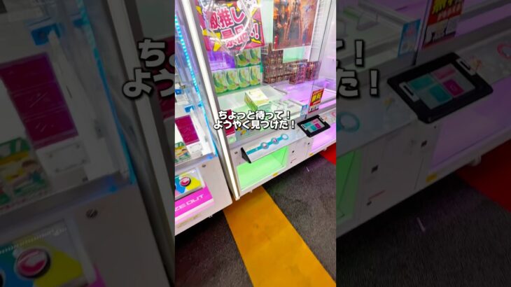 みんなはディズニーなら誰推しかコメントしてね🥰谷落しの設定の攻略法教えます！#クレーンゲーム #クレーンゲーム攻略 #ラウンドワン #ufoキャッチャー #大量ゲット #ゲーセン #確率無視