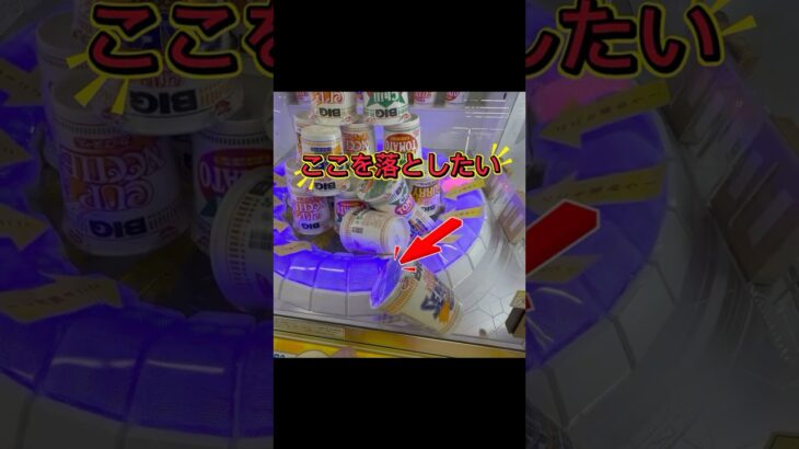 【クレーンゲーム】トライポッドをやってみた🐭いくらで取れるのか？#プライズ獲得 #おたちゅう #龍ヶ崎 #ゲームセンター #ufoキャッチャー #龍ヶ崎 #フック設定