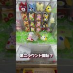 【ショッピングモールに潜む高設定を荒らす攻略法】　#クレーンゲーム #クレーンゲーム動画 #ufoキャッチャー #ゲームセンター #ゲーセン