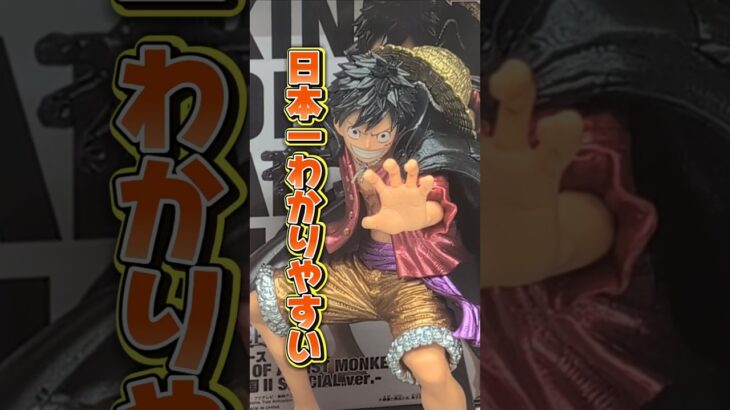 困ってる女の子を助けて上げれた☺久しぶりの日本一分かりやすいフィギュアの取り方解説👍️#クレーンゲーム #ufoキャッチャー #ゲームセンター #クレーンゲーム攻略  #確率無視